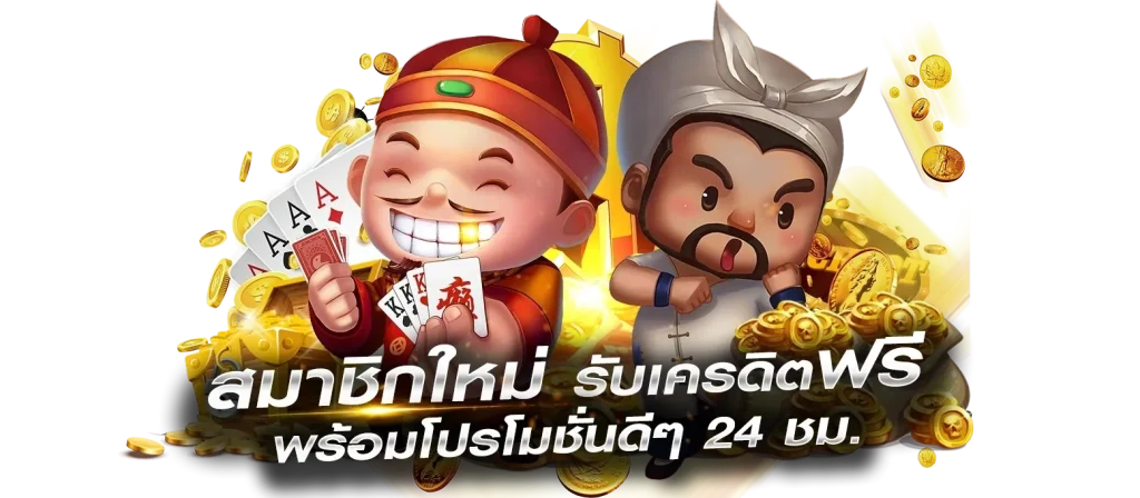 oho fin slot